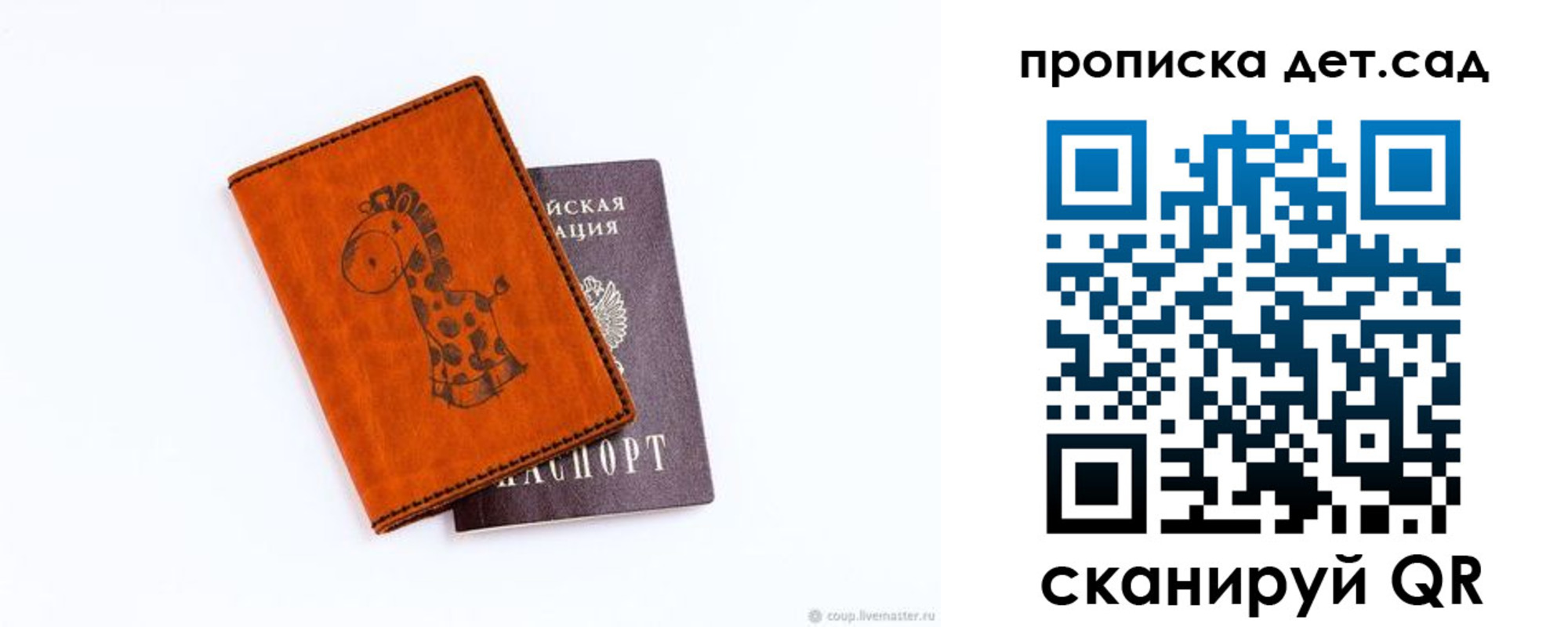 временная регистрация госуслуги в Бузулуке