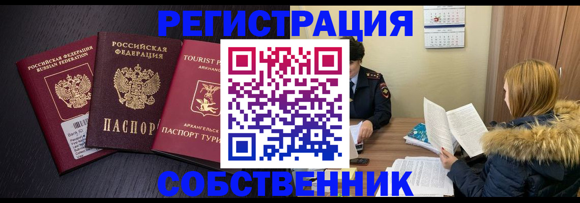 регистрация для школы в Бузулуке